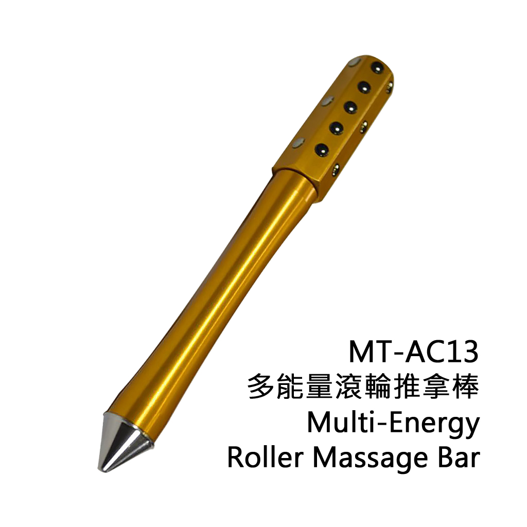 多能量滾輪推拿棒 MT-AC13