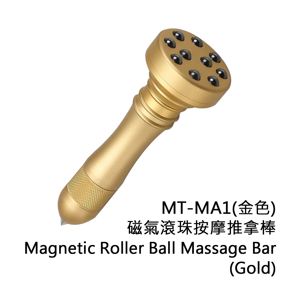 福利品:磁氣滾珠按摩推拿棒(金色) MT-MA1