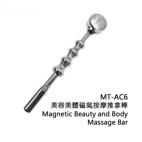 美容美體磁氣按摩推拿棒 MT-AC6