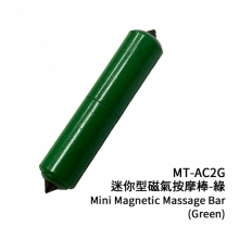 多能量滾輪推拿棒 MT-AC13