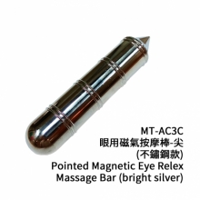 多能量滾輪推拿棒 MT-AC13