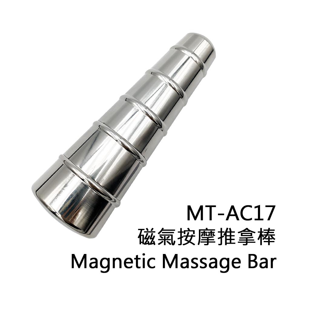 多能量滾輪推拿棒 MT-AC13